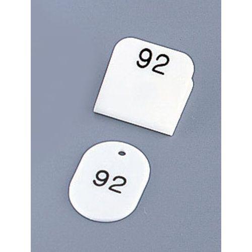 光 親子札(50ヶセット) KF969 51〜100 白 POY0312【送料無料】