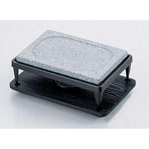 テスク 石焼コンロセット 小 ST-404 QIS12404【送料無料】