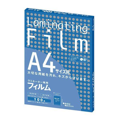 アスカ ラミネーター専用フィルム(100枚入) BH-909 A3サイズ用 ZLM1007【送料無料】