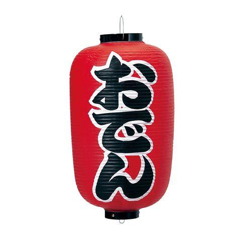 カドキ ビニール提灯 印刷12号長型 おでん B253 YTY04005【送料無料】