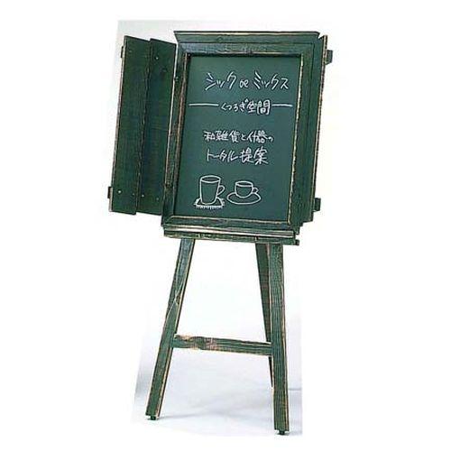 ヤマコー アージュ扉付サインボード (チョークタイプ) ZSI59【送料無料】