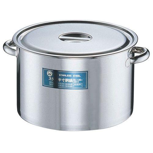 SA18-8 外輪鍋 30cm SA18-8 外輪鍋 30cm EBM 18-8 外輪鍋 30cm 手付(代引不可)送料