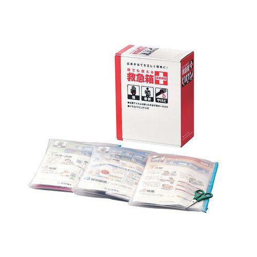 イワツキ 誰でも使える救急箱 救急戦隊 ZKY1001【送料無料】その他調理道具・下ごしらえ用品