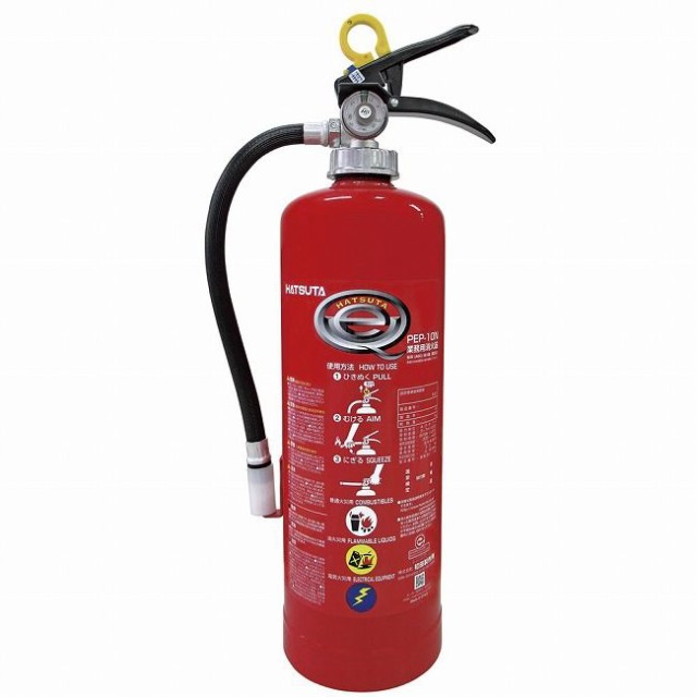 ヨシダ バーストレス ABC消火器(粉末) PEP-10N(蓄圧式) [XSY9005]【送料無料】