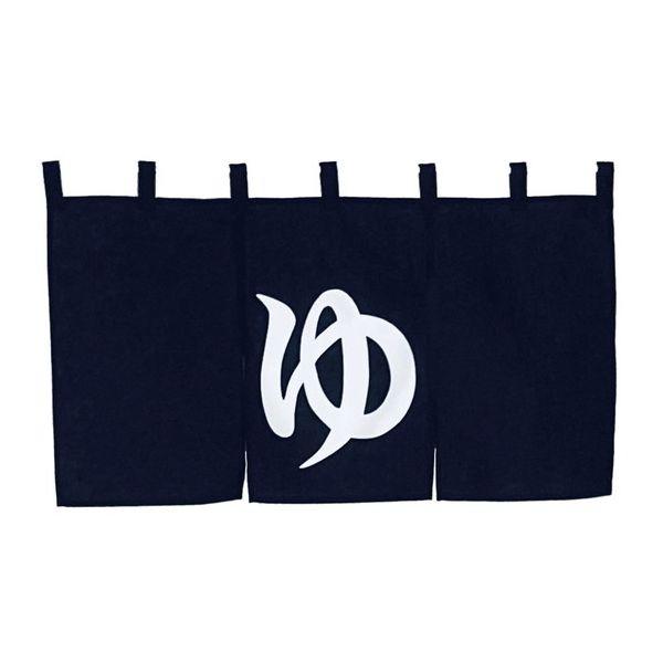 ネクスト 半間のれんゆN005-020 3 紺(代引不可)【送料無料】