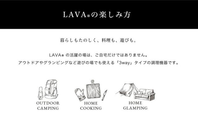 LAVA 無加水鍋 オーバルキャセロール 25cm LV0083 IH対応 ホーロー鍋 両手鍋 無水鍋 無水調理 おしゃれ 保温(代引不可)【送料無料】