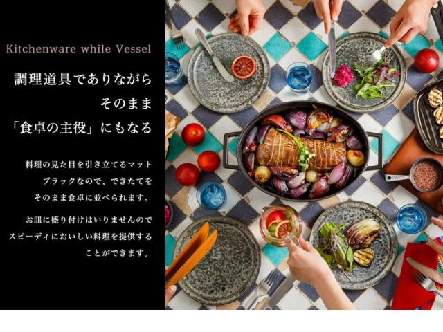 LAVA 無加水鍋 オーバルキャセロール 33cm LV0086 IH対応 ホーロー鍋 両手鍋 無水鍋 無水調理 おしゃれ 保温(代引不可)【送料無料】の通販は