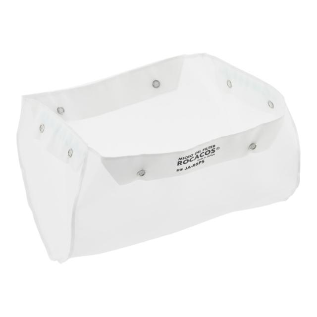 ロカコス ミクロオイルフィルター交換バッグ 大用アウレリア株式会社4580695266067(代引不可)【送料無料】