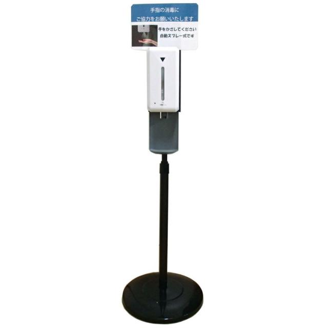 電動式アルコール専用ディスペンサーEAD-1700株式会社クレセル4955286809365(代引不可)【送料無料】の通販は 10,616円
