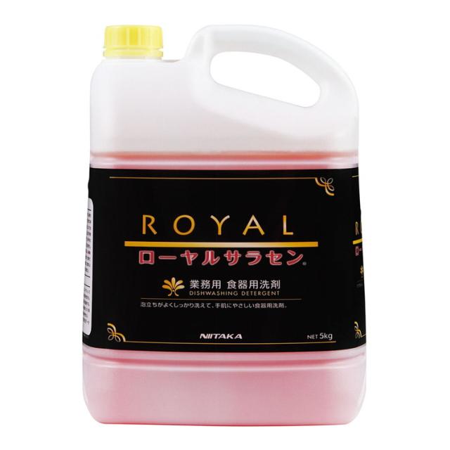 ローヤルサラセン(中性洗剤高濃度タイプ)5kgニイタカ4975657201017(代引不可)【送料無料】