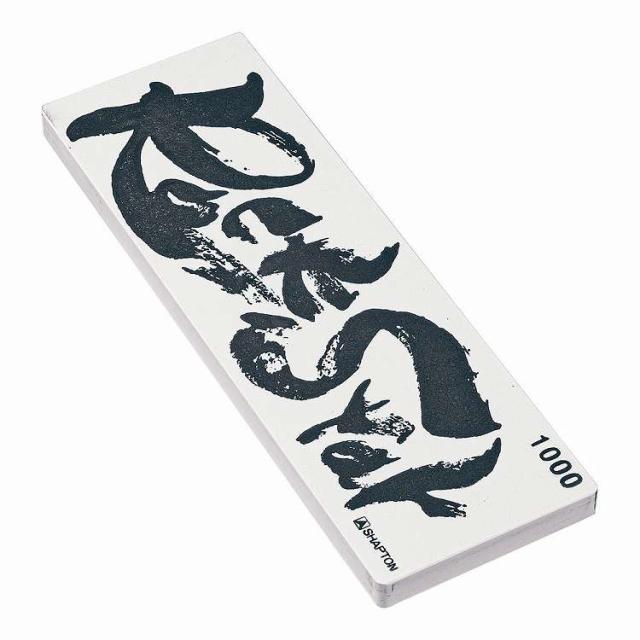 シャプトン セラミック砥石 ロックスター #1000 中砥石(代引不可)【送料無料】 4,560円