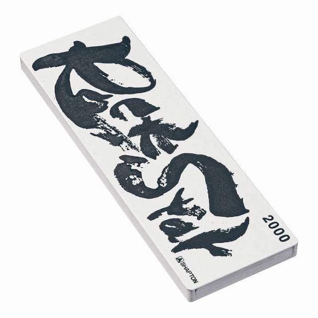 セラミック砥石 ロックスター(ケース付) #2000 中砥石(代引不可)【送料無料】