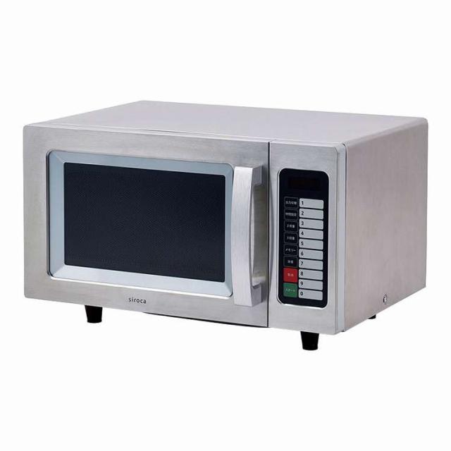 シロカ 業務用電子レンジ SX-23DB151(代引不可)【送料無料】