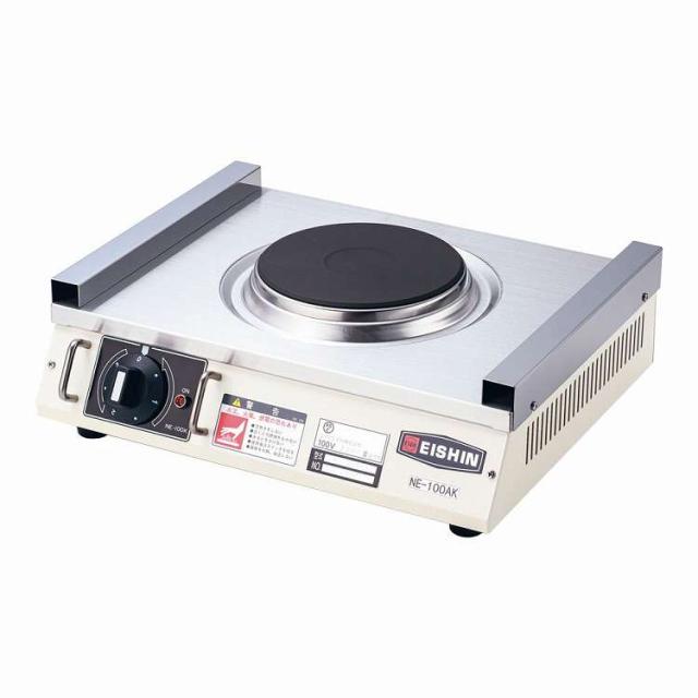 電気コンロ NE-100AK(代引不可)【送料無料】