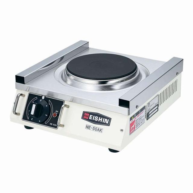 電気コンロ NE-50AK(代引不可)【送料無料】