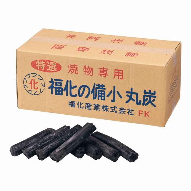 福化の備小丸炭(オガ炭)(代引不可)【送料無料】