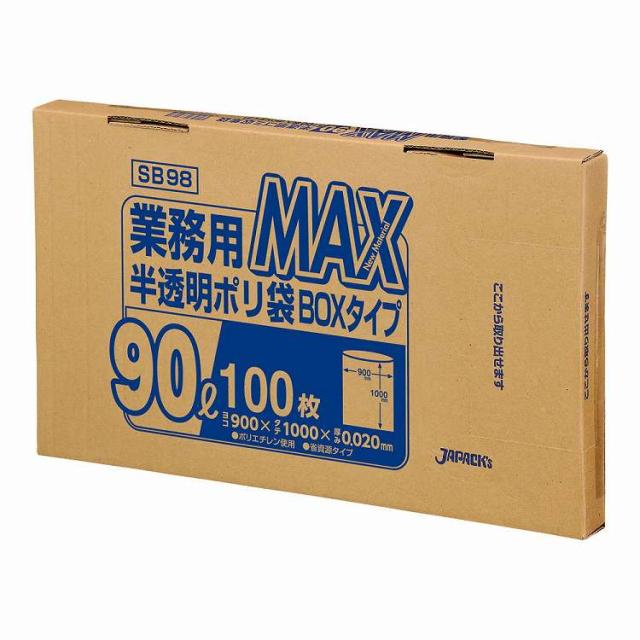 業務用ポリ袋MAX BOXタイプ 半透明 90L SB98(100枚入)(代引不可)【送料無料】