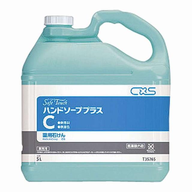 シーバイエス セーフタッチ ハンドソープ プラスC 5L(代引不可)【送料無料】