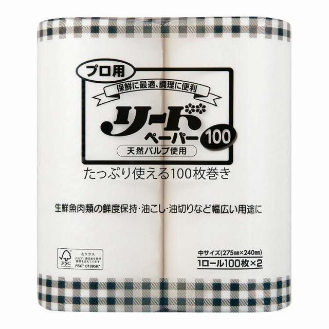 業務用 プロ用リードペーパー 中(16ロール入)(代引不可)【送料無料】