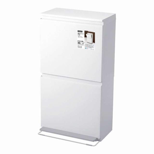 分別ペダル 2段ワイド 40L ホワイト(代引不可)【送料無料】