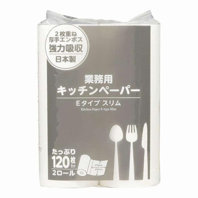 キッチンペーパー Eタイプスリム (1ケース24ロール入)(代引不可)【送料無料】