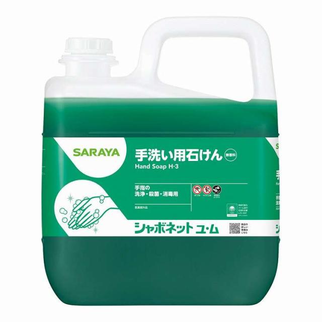 シャボネット ユ・ム 5kg 23853(代引不可)【送料無料】