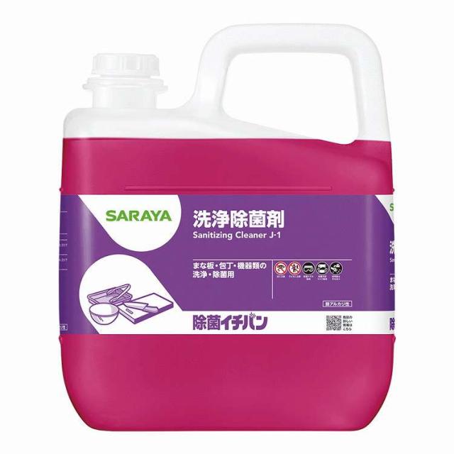 洗浄・除菌剤 除菌イチバン 5kg 32353(代引不可)【送料無料】