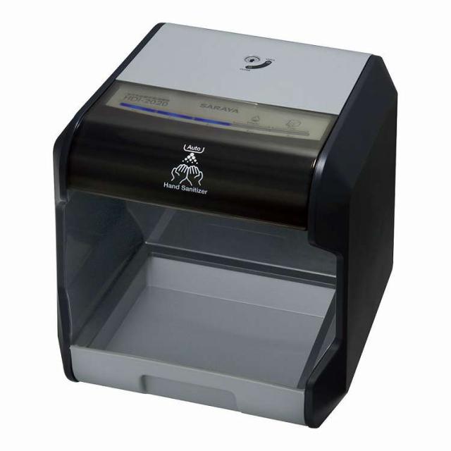 自動手指消毒器 HDI-2020(代引不可)【送料無料】