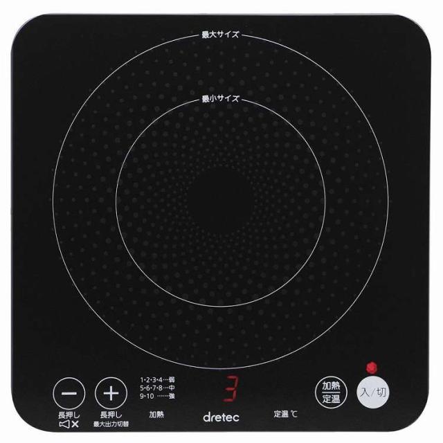 ドリテック IHクッカー ピッコリーノ DI-217BK(代引不可)【送料無料】
