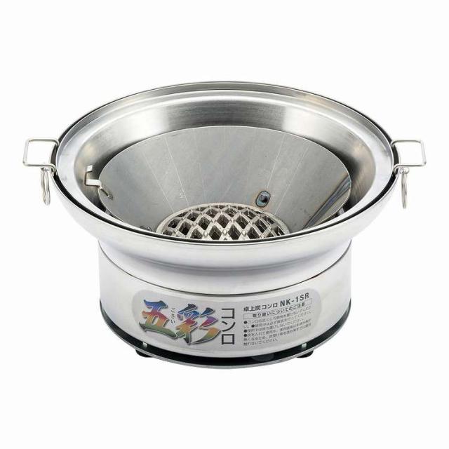炭コンロ NK-1SR(代引不可)【送料無料】