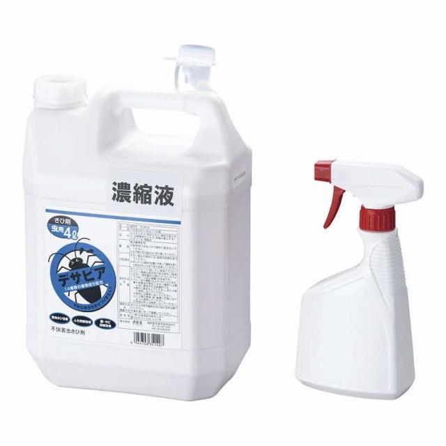 業務用 忌避剤(濃縮液) 4L(スプレー付)(代引不可)【送料無料】