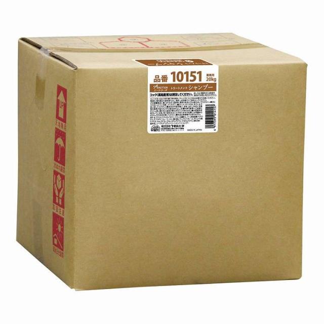 業務用Aシリーズトリートメントシャンプー 20L(代引不可)【送料無料】 7,978円