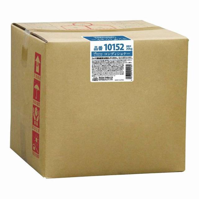 業務用 Aシリーズ コンディショナー 20L(代引不可)【送料無料】
