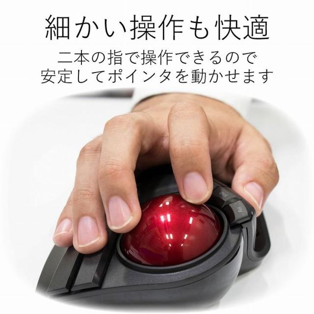 エレコム トラックボールマウス 8ボタン LLサイズ チルトホイール 大玉 リストレスト 有線 ブラック(黒) M-HT1DRBK(代引不可)【送料無料】_2