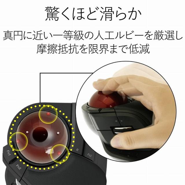 エレコム トラックボールマウス 8ボタン LLサイズ チルトホイール 大玉 リストレスト 有線 ブラック(黒) M-HT1DRBK(代引不可)【送料無料】_3