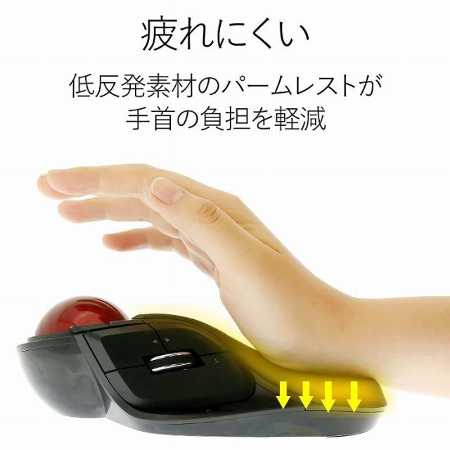 エレコム トラックボールマウス 8ボタン LLサイズ チルトホイール 大玉 リストレスト 有線 ブラック(黒) M-HT1DRBK(代引不可)【送料無料】_5