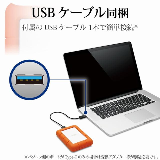 エレコム 外付けポータブルハードディスク HDD 2.5インチ 2TB USB3.0/2.0対応 バスパワー 高速データ転送 LAC9000298(代引不可)【送料無