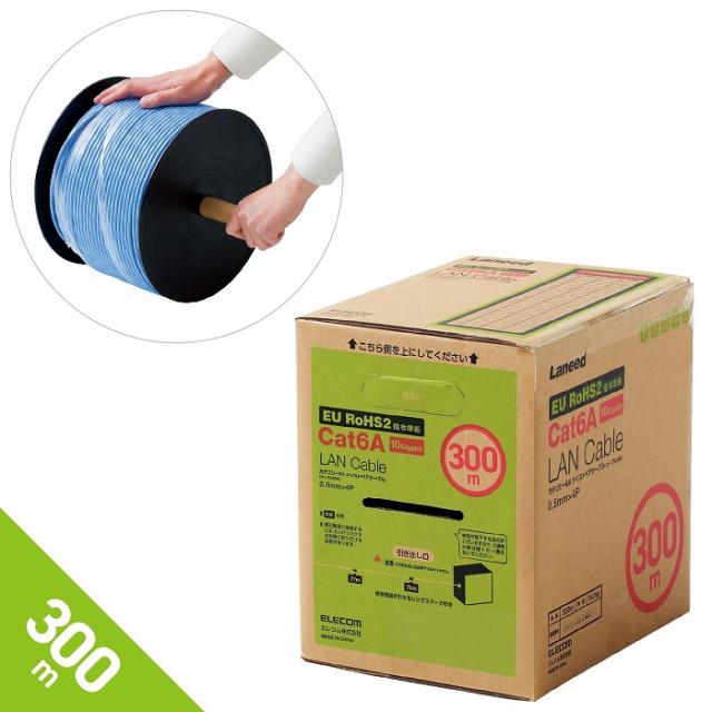 エレコム 自作用LANケーブル 300m 単線 ケーブルのみ コネクタなし EU RoHS指令準拠 ブルー LD-GPAL/BU300RS(代引不可)【送料無料】の通販は