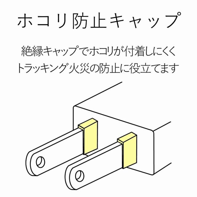 エレコム 工事・物件に最適な3ピン 熱に強い 雷ガード マグネット付 電源タップ 4個口 5m グレー T-WRMK3450LG/RS(代引不可)【送料無料】_6