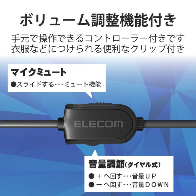エレコム ヘッドセット 両耳 有線 オーバーヘッド USB 接続 テレワーク WEB会議 オンライン授業 ブラック HS-HP30UBK(代引不可) ヘッドセット・イヤフォンマイク