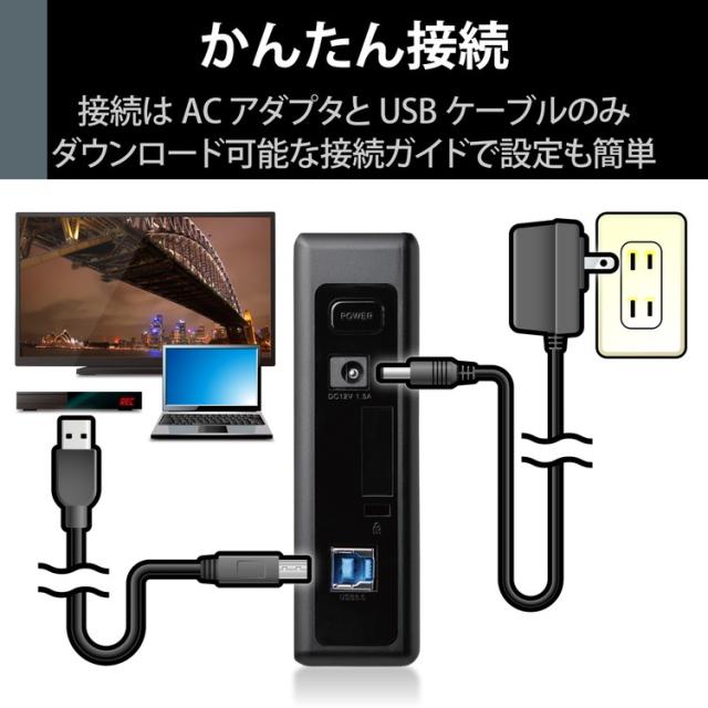 エレコム HDD 外付け SeeQVault規格 USB3.2(Gen1) ブラック 2TB ELD-QEN2020UBK(代引不可)【送料無料】_3