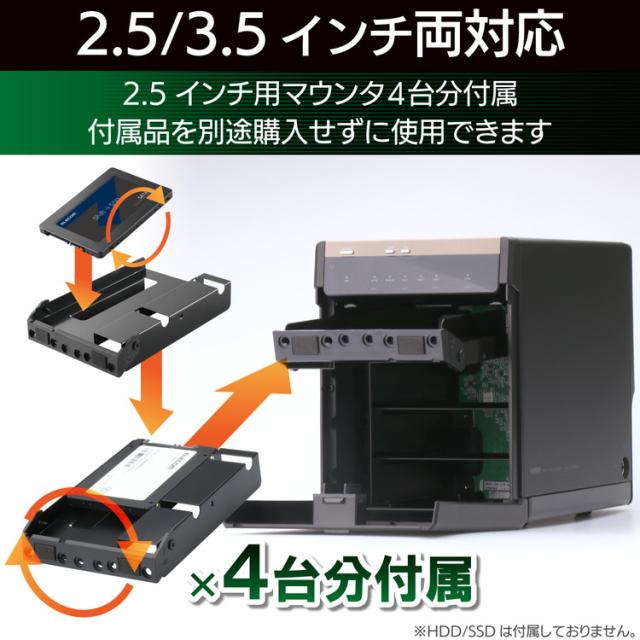 エレコム HDD / SSD ケース USB3.2 Gen2 14TB 4BAY 最大56TB 超高速 大容量 2.5インチ マウンタ付き LGB-4BNHUC(代引不可)【送料無料】