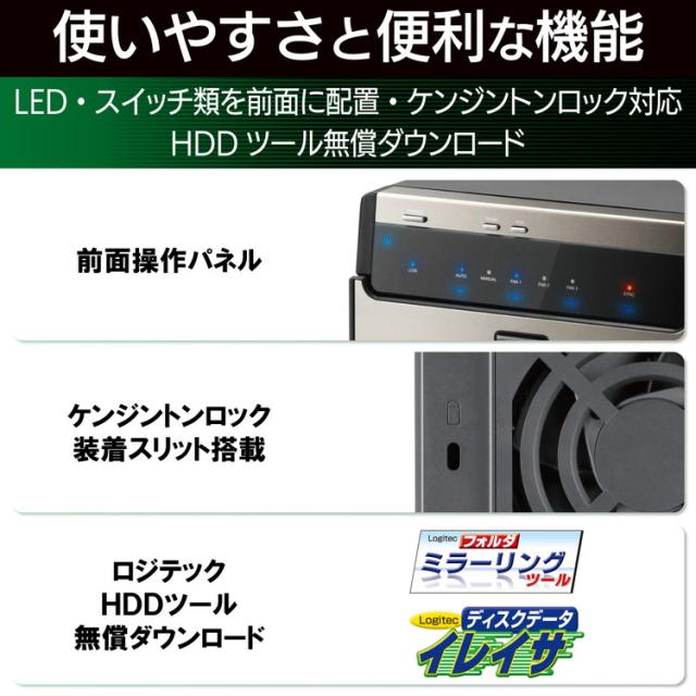 エレコム HDD / SSD ケース USB3.2 Gen2 14TB 4BAY 最大56TB 超高速 大容量 2.5インチ マウンタ付き LGB-4BNHUC(代引不可)【送料無料】