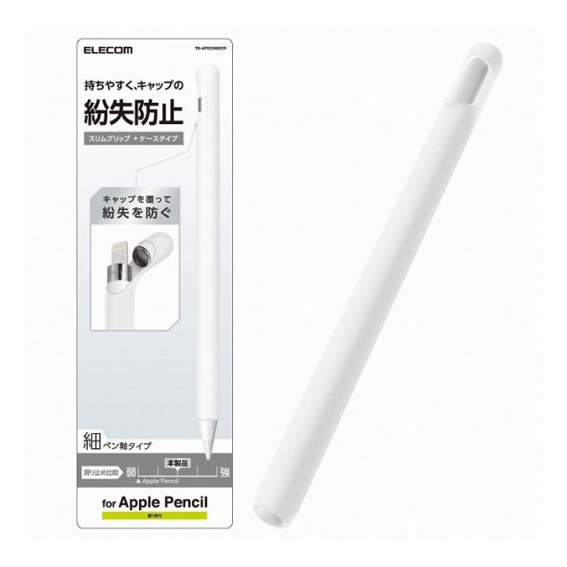 ApplePencil 第一世代 おこなえ