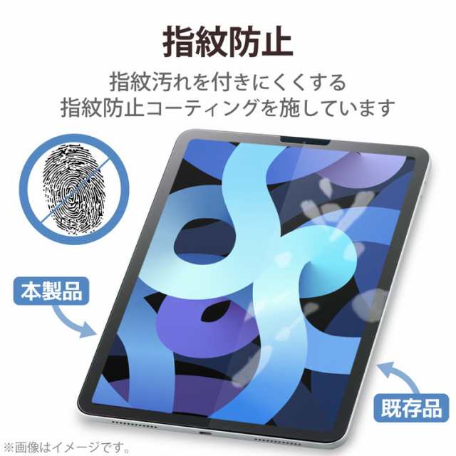 iPadPro11inch 第4世代 - iPad本体