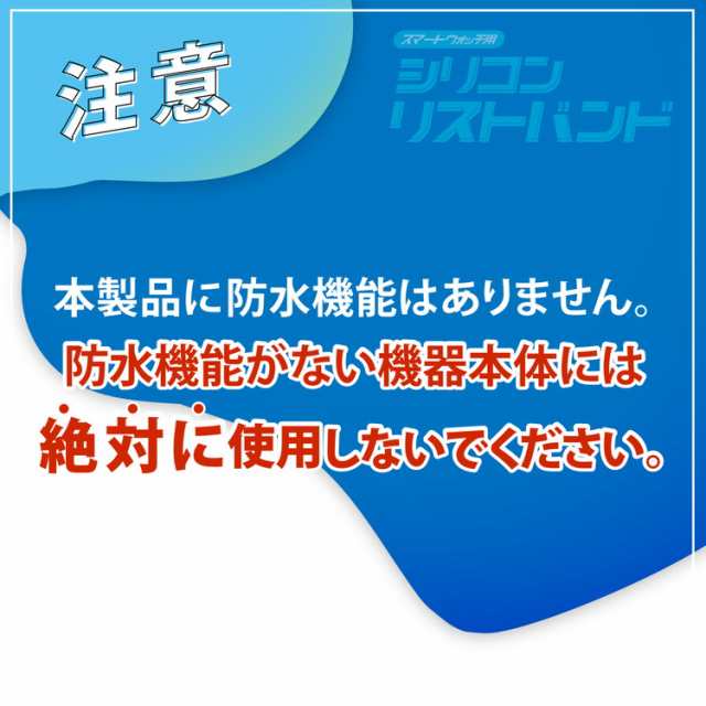 エレコム スマートウォッチ リスト バンド カバー 2個入 Lサイズ 水中仕様 伸縮性 スポーツ ジム プール クリア シリコンリストバンド  リストバンド 高透明 水中使用 シンプル SW-WBDSCLCR(代引不可)【メール便配送】【送料無料】の通販はau PAY マーケット -  リコメン堂 ...