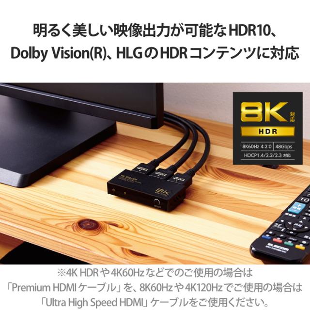 4k 120hz Hdmi 入力 hdmi セレクター 2出力 HDMI 切替器 2入力1出力 1