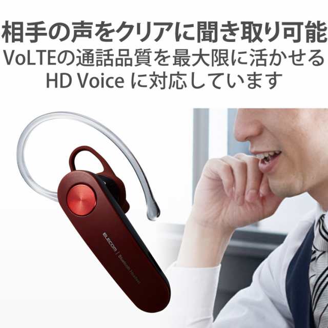 Bluetooth 5.0 イヤホン 片耳 ハンズフリー 通話可 ワイヤレス 耳掛け型 ヘッドセット USB充電 左右耳兼用 ブルートゥース  送料無料 規格内 S◇ ハンズフリーDL