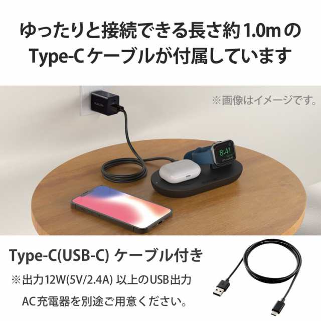 エレコム ワイヤレス充電器 Qi認証 5W 卓上 アップルウォッチ充電器