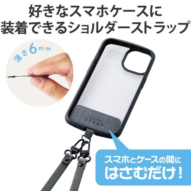 エレコム スマホ ショルダー ストラップ 約53~65cm ソフトレザータイプ 